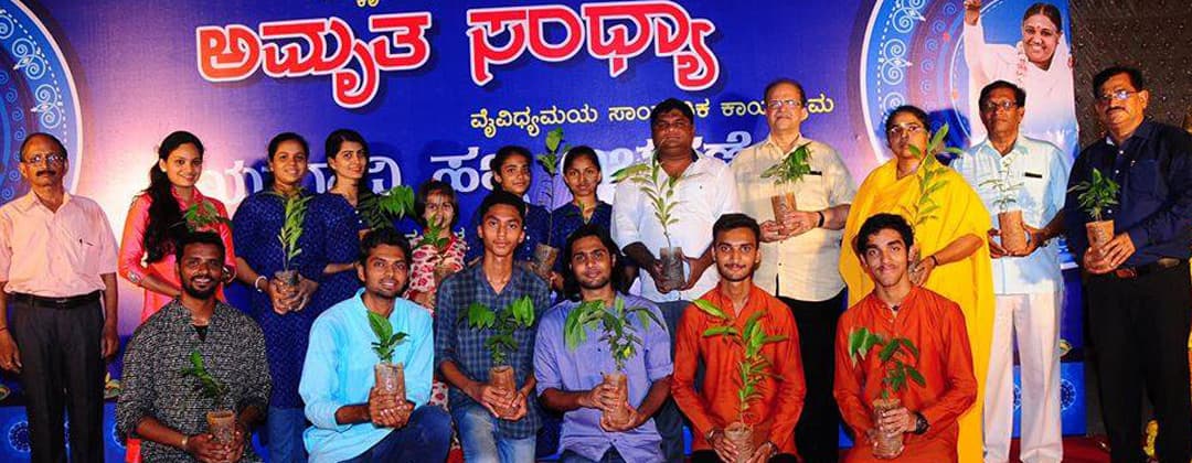 Mangaluru