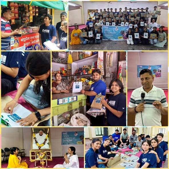AYUDH Pune Seva Swadhyay Sangam 2 2026